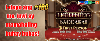 Daily Reload Reward promotion